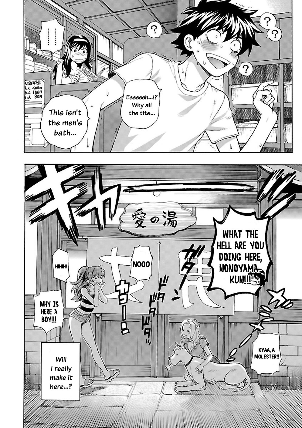 Rabuyu! Chapter 1 - Page 26