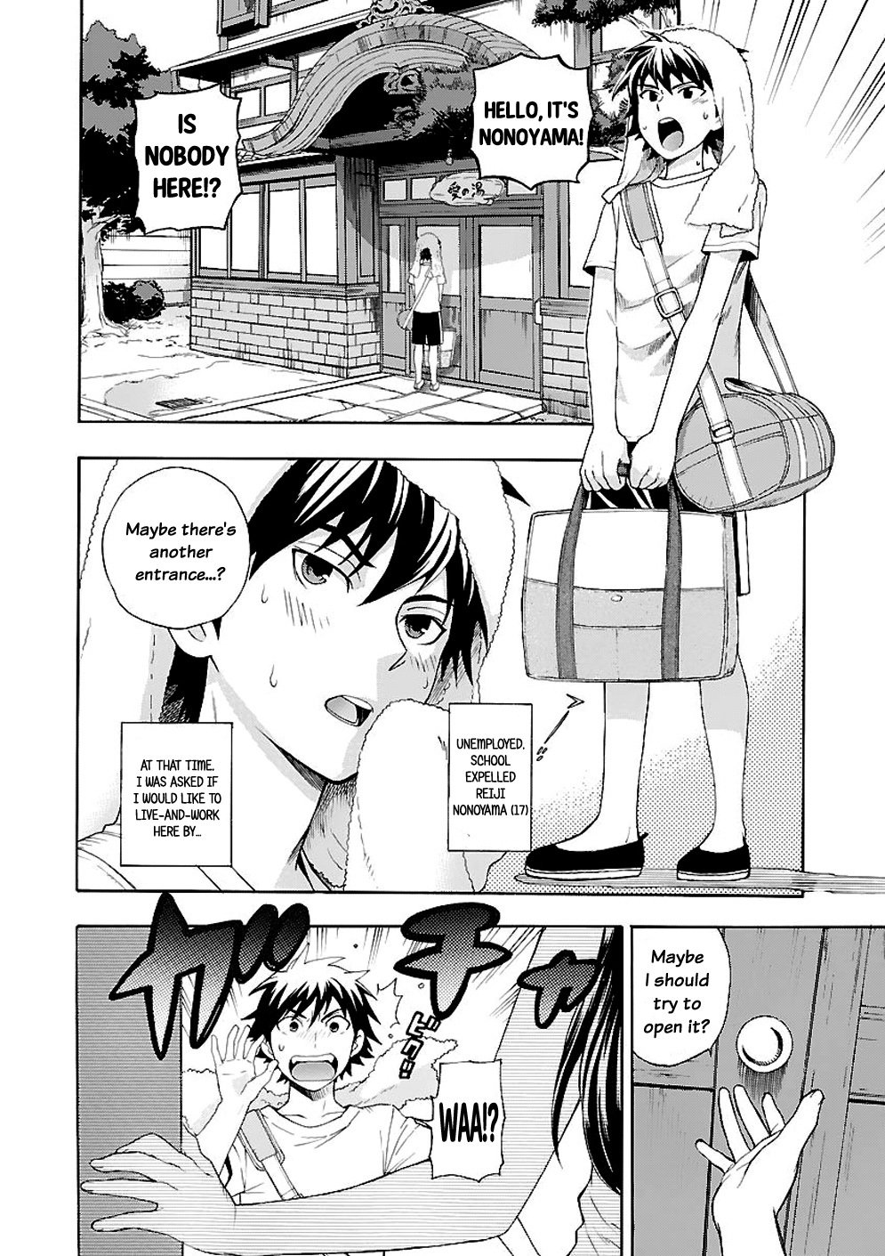 Rabuyu! Chapter 1 - Page 5