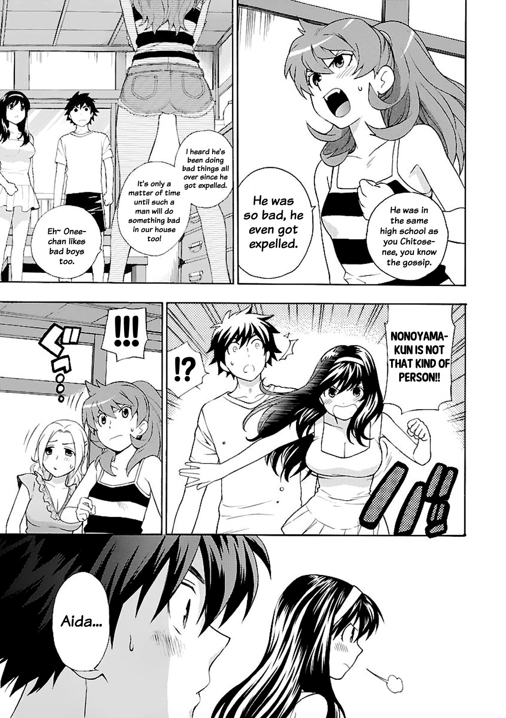 Rabuyu! Chapter 1 - Page 10