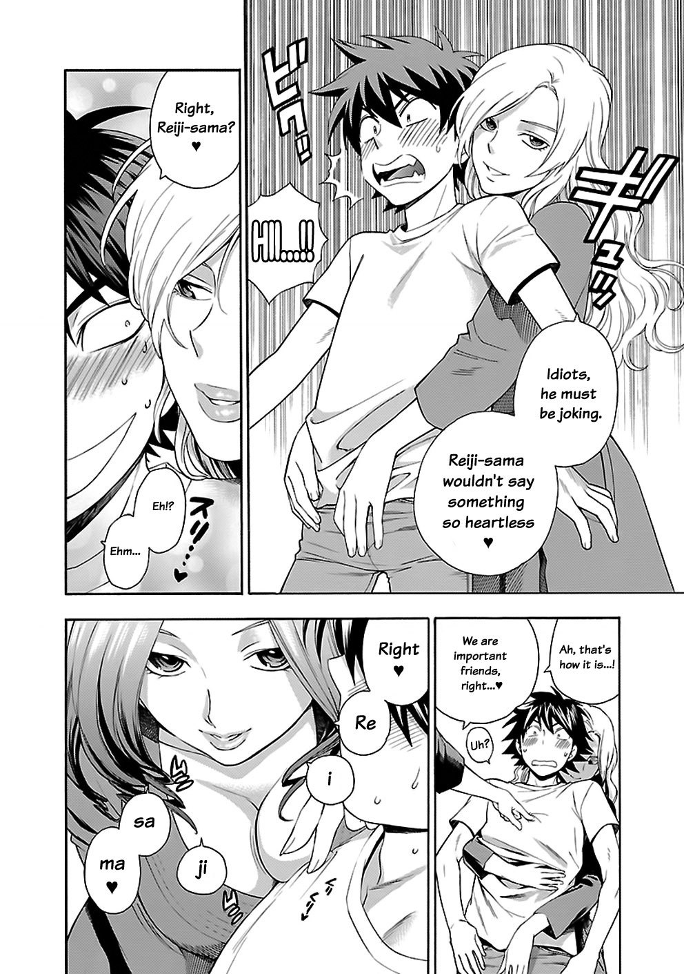 Rabuyu! Chapter 11 - Page 12