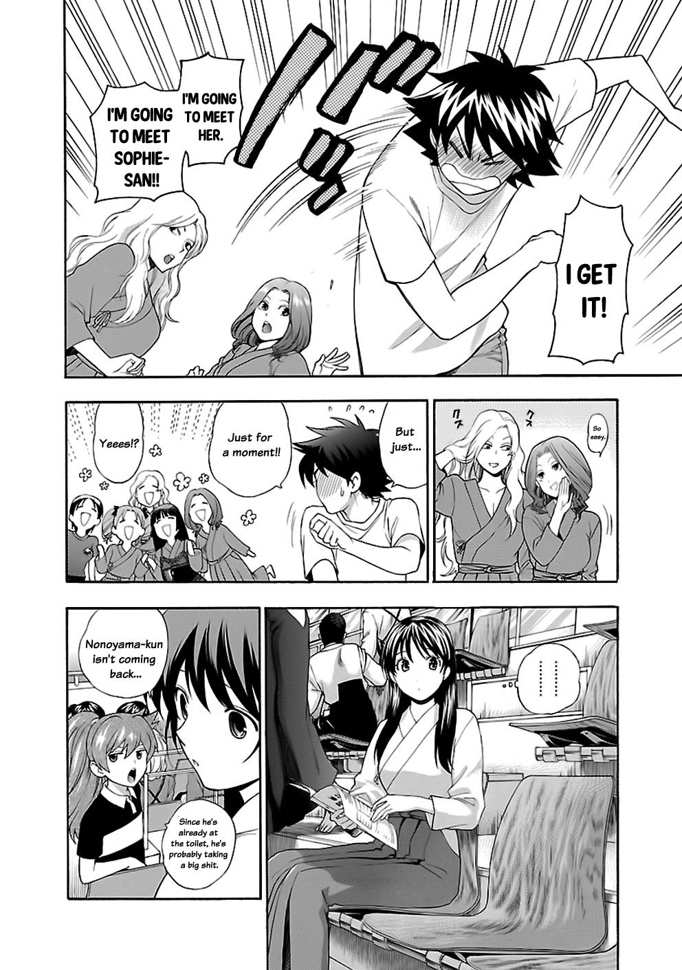 Rabuyu! Chapter 11 - Page 14