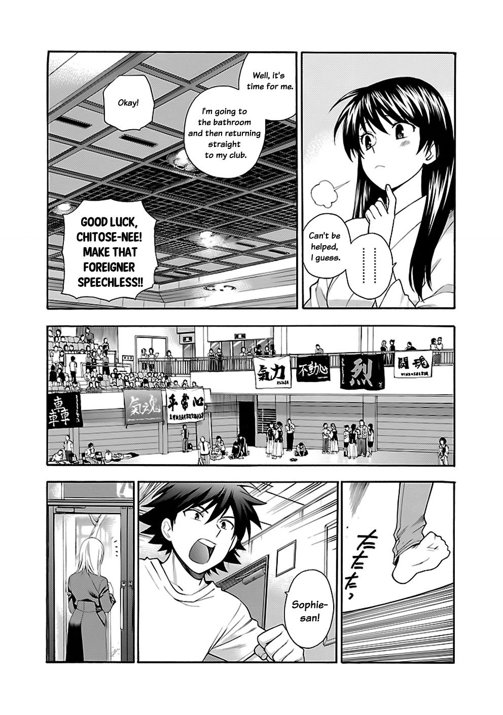 Rabuyu! Chapter 11 - Page 15