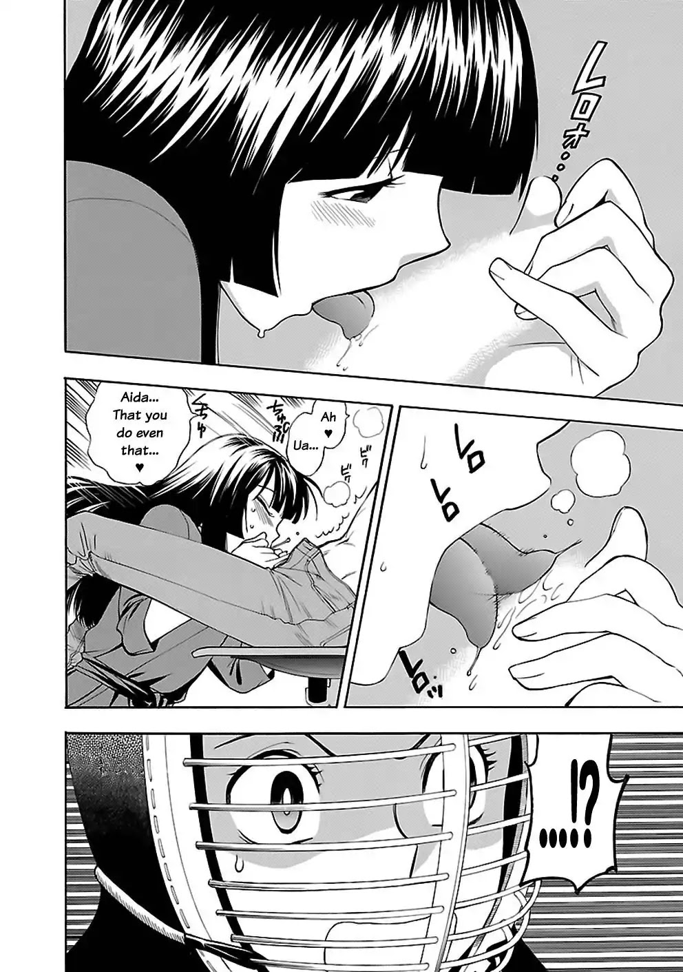 Rabuyu! Chapter 12 - Page 22