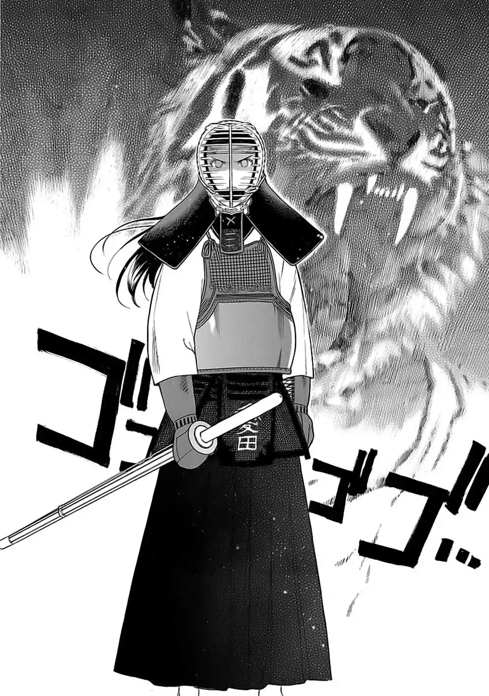 Rabuyu! Chapter 12 - Page 24