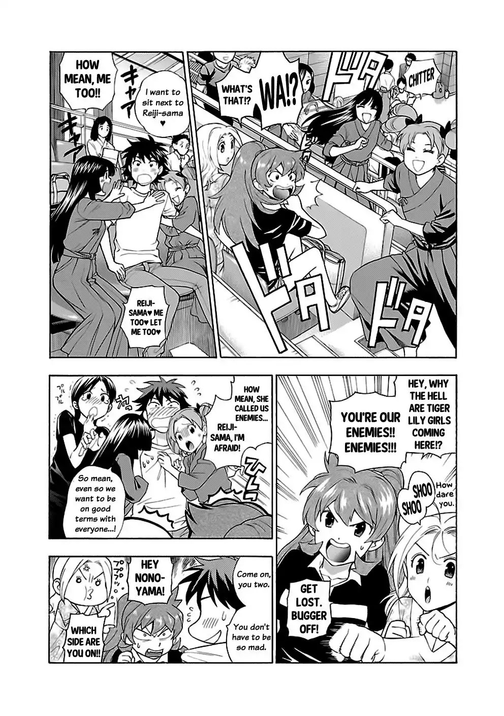 Rabuyu! Chapter 12 - Page 6