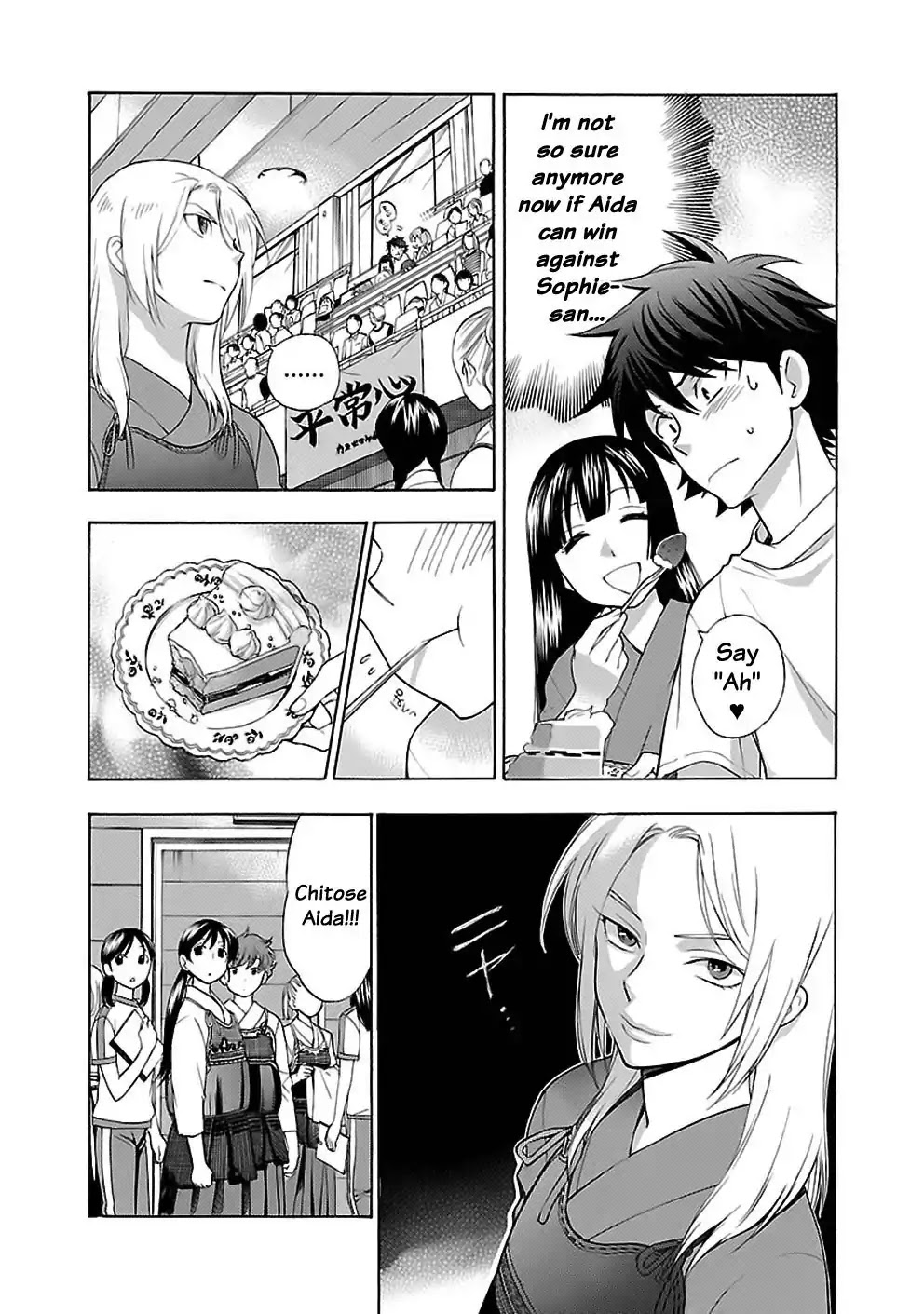 Rabuyu! Chapter 12 - Page 10