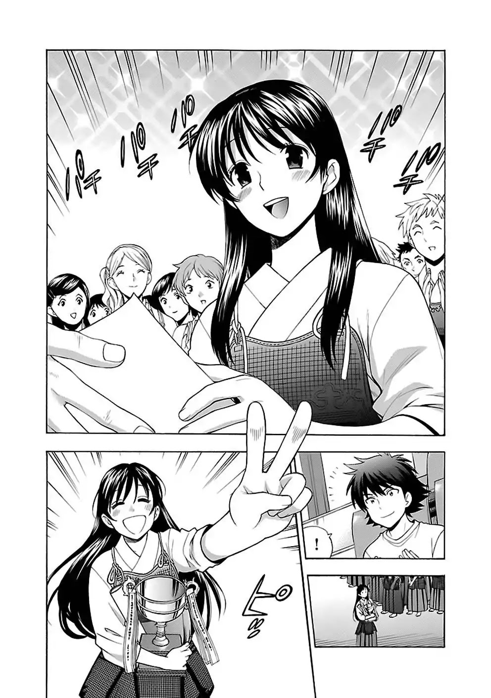 Rabuyu! Chapter 13 - Page 18