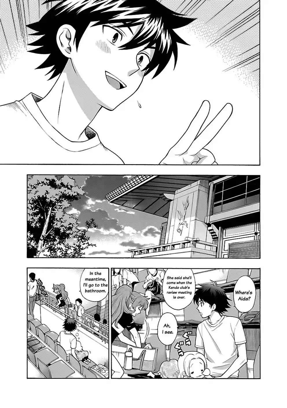 Rabuyu! Chapter 13 - Page 19