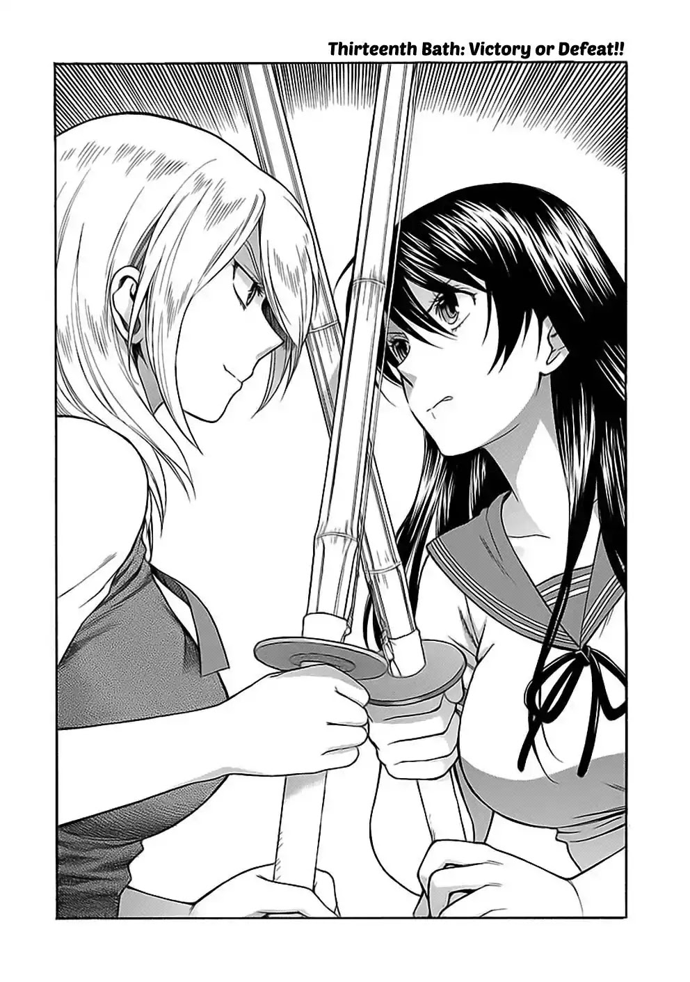 Rabuyu! Chapter 13 - Page 3