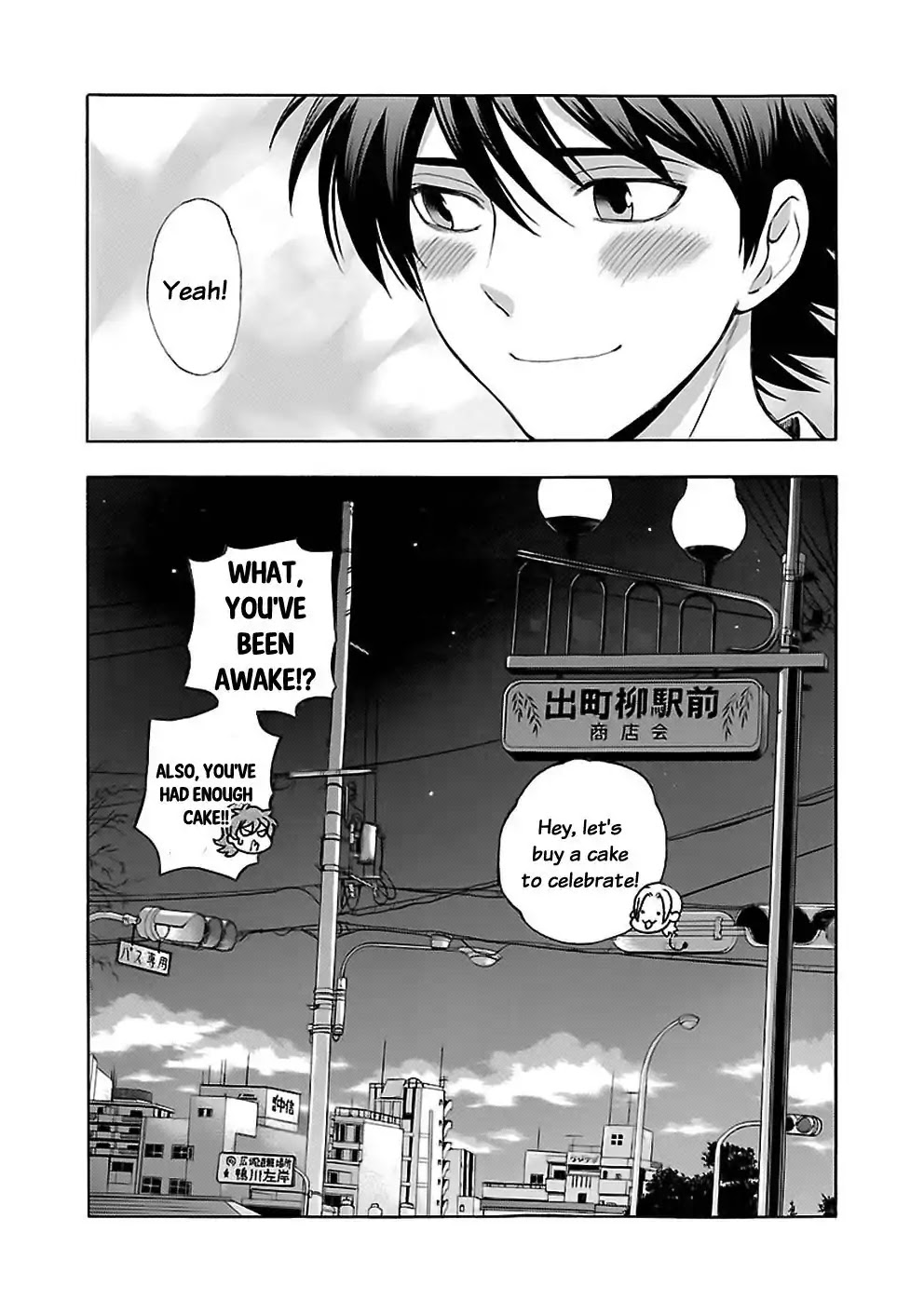 Rabuyu! Chapter 13 - Page 28