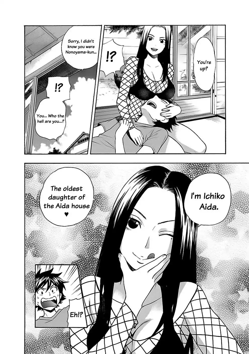 Rabuyu! Chapter 14 - Page 12