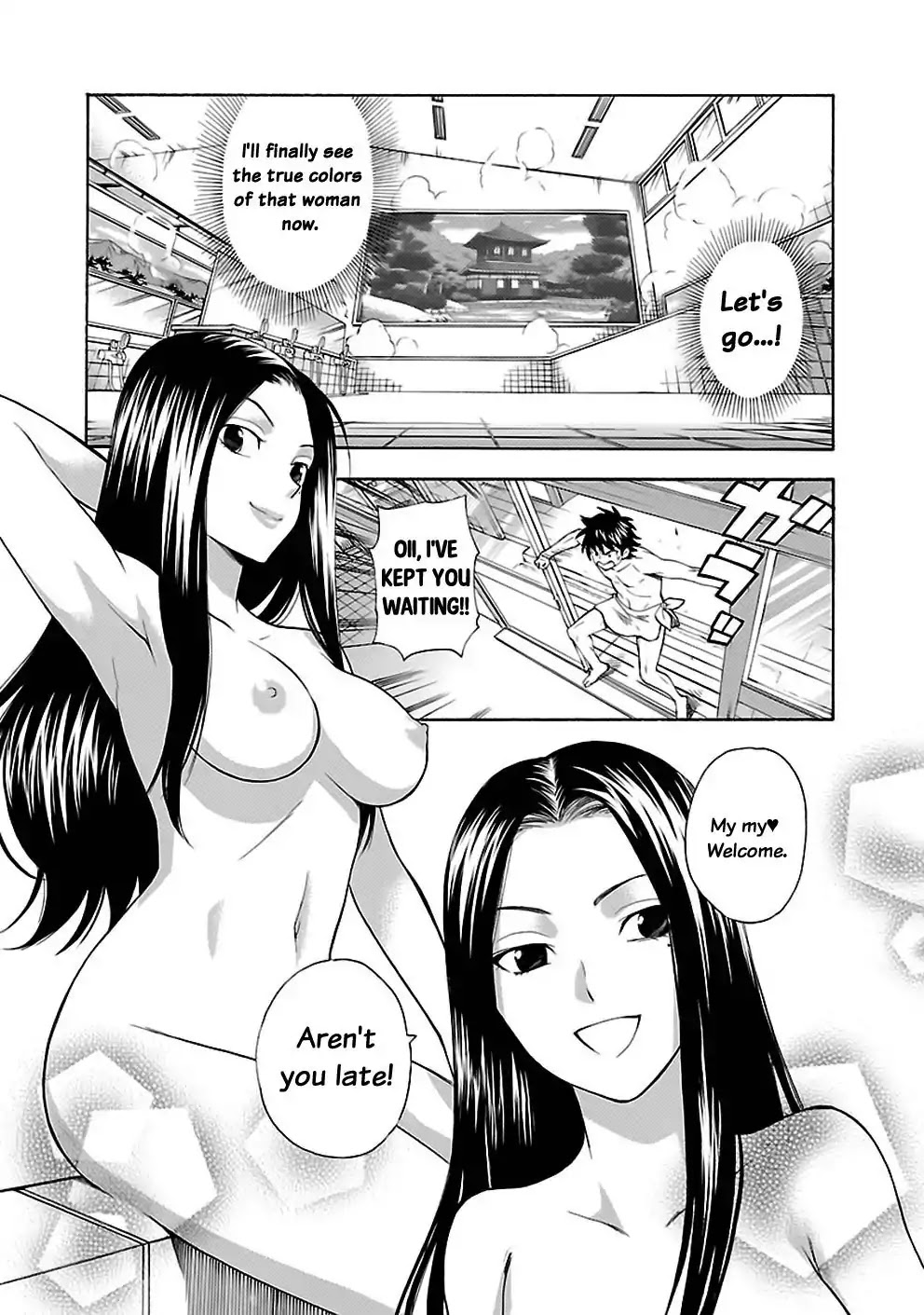 Rabuyu! Chapter 14 - Page 15
