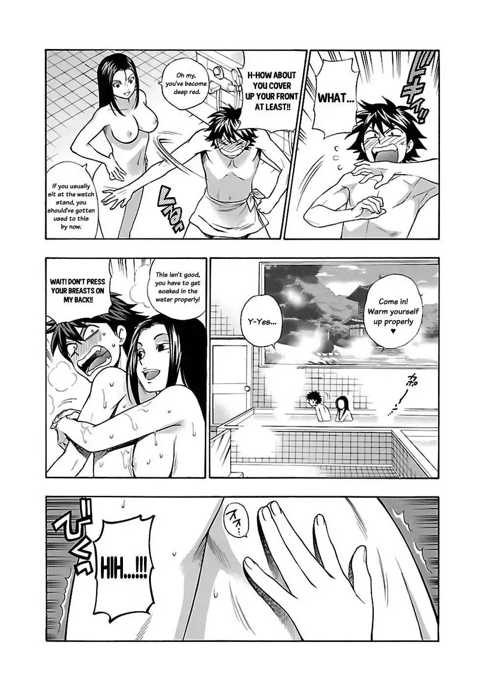 Rabuyu! Chapter 14 - Page 17