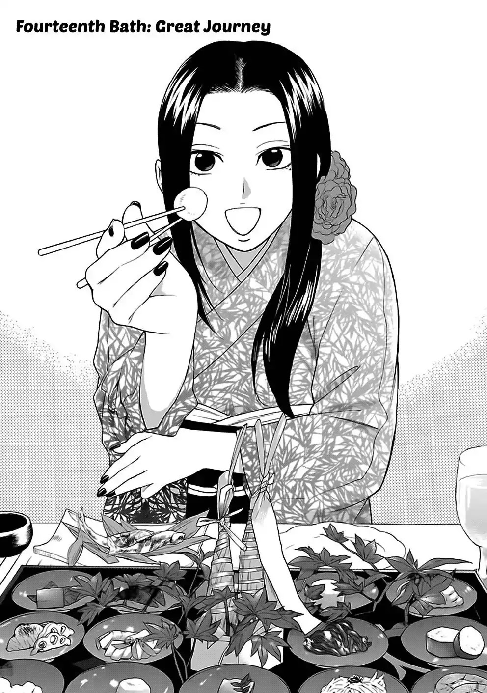 Rabuyu! Chapter 14 - Page 3
