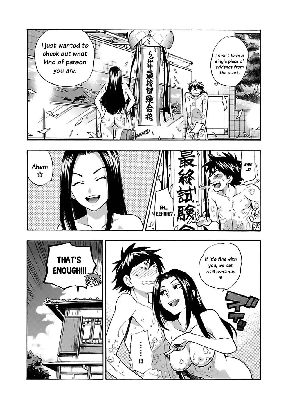 Rabuyu! Chapter 14 - Page 23