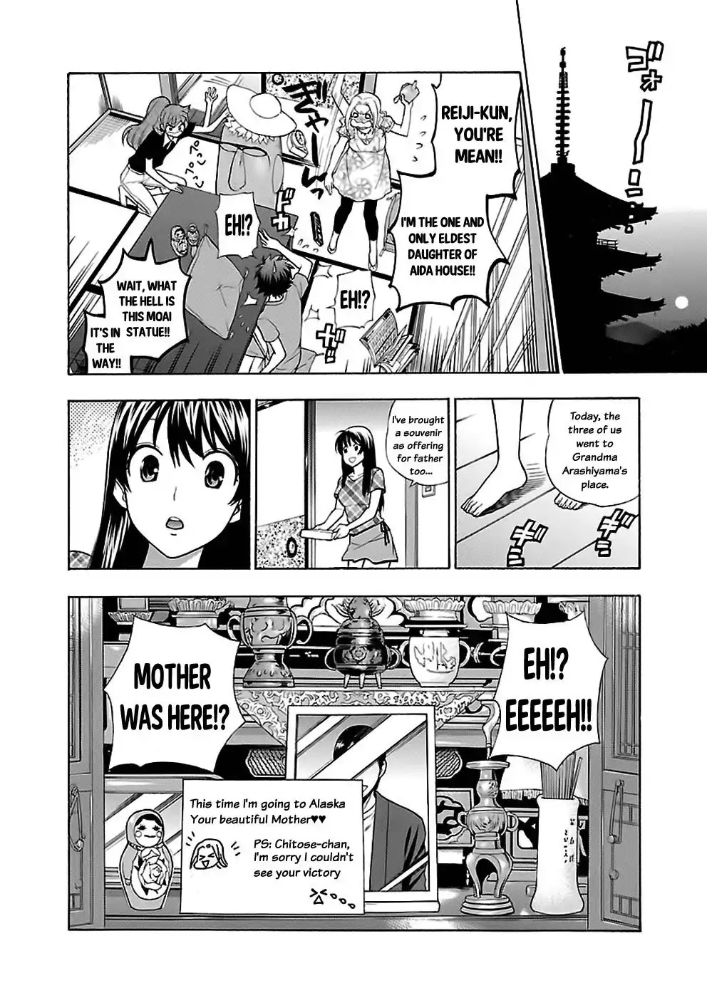 Rabuyu! Chapter 14 - Page 24
