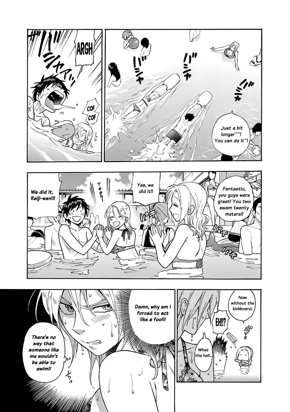 Rabuyu! Chapter 15 - Page 13