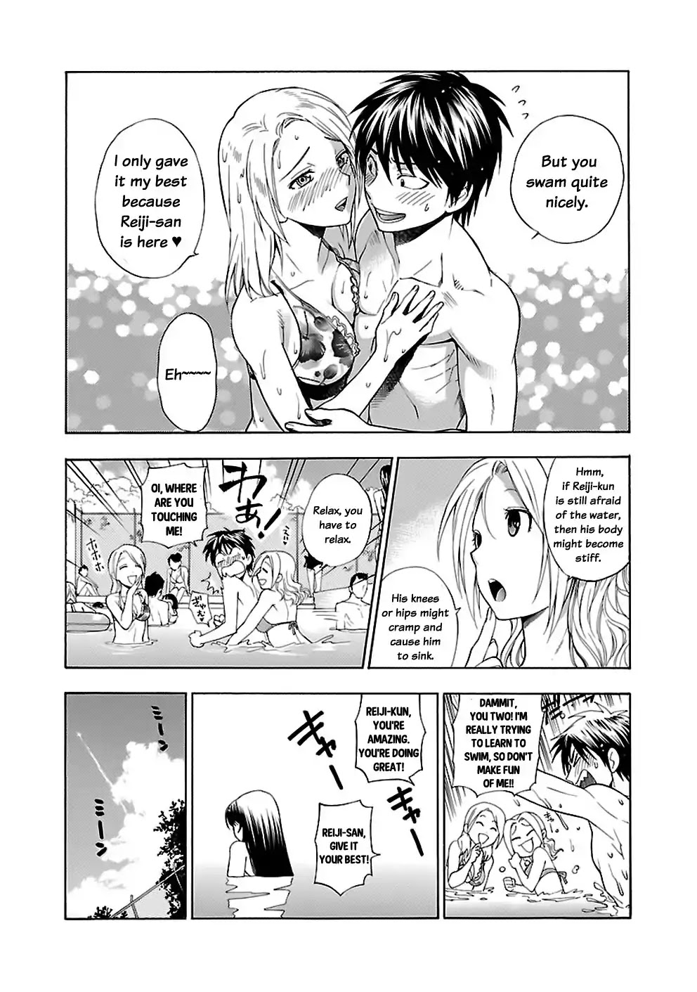 Rabuyu! Chapter 15 - Page 15