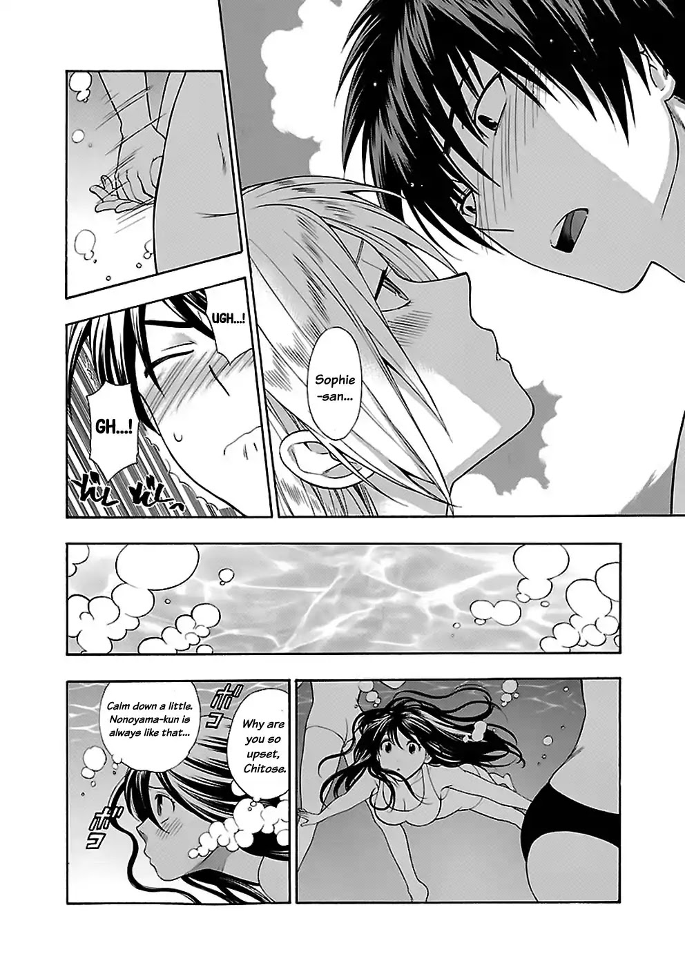 Rabuyu! Chapter 15 - Page 20