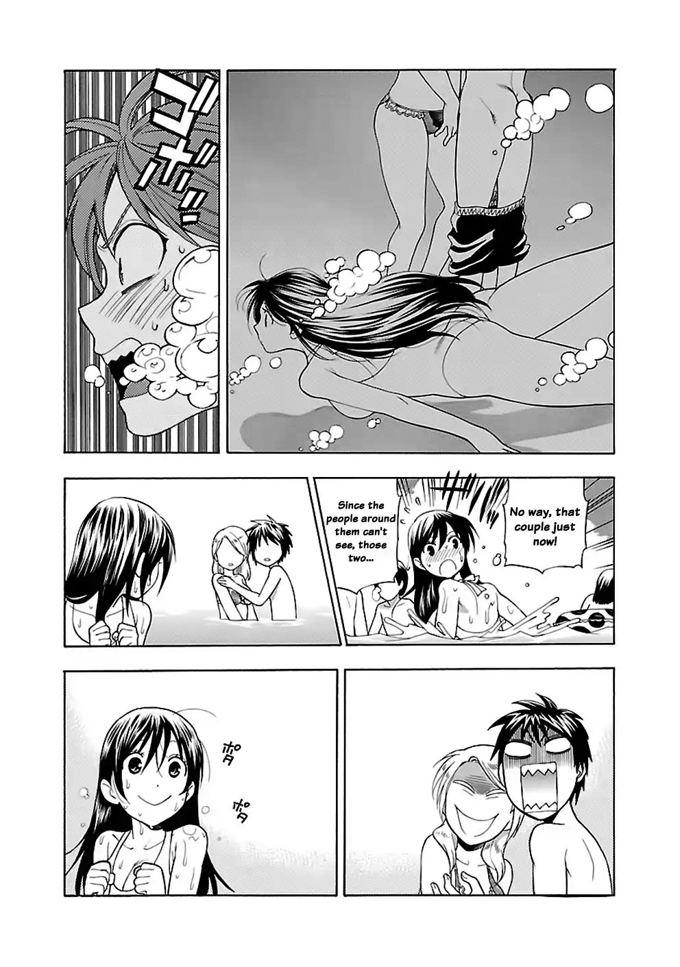 Rabuyu! Chapter 15 - Page 21