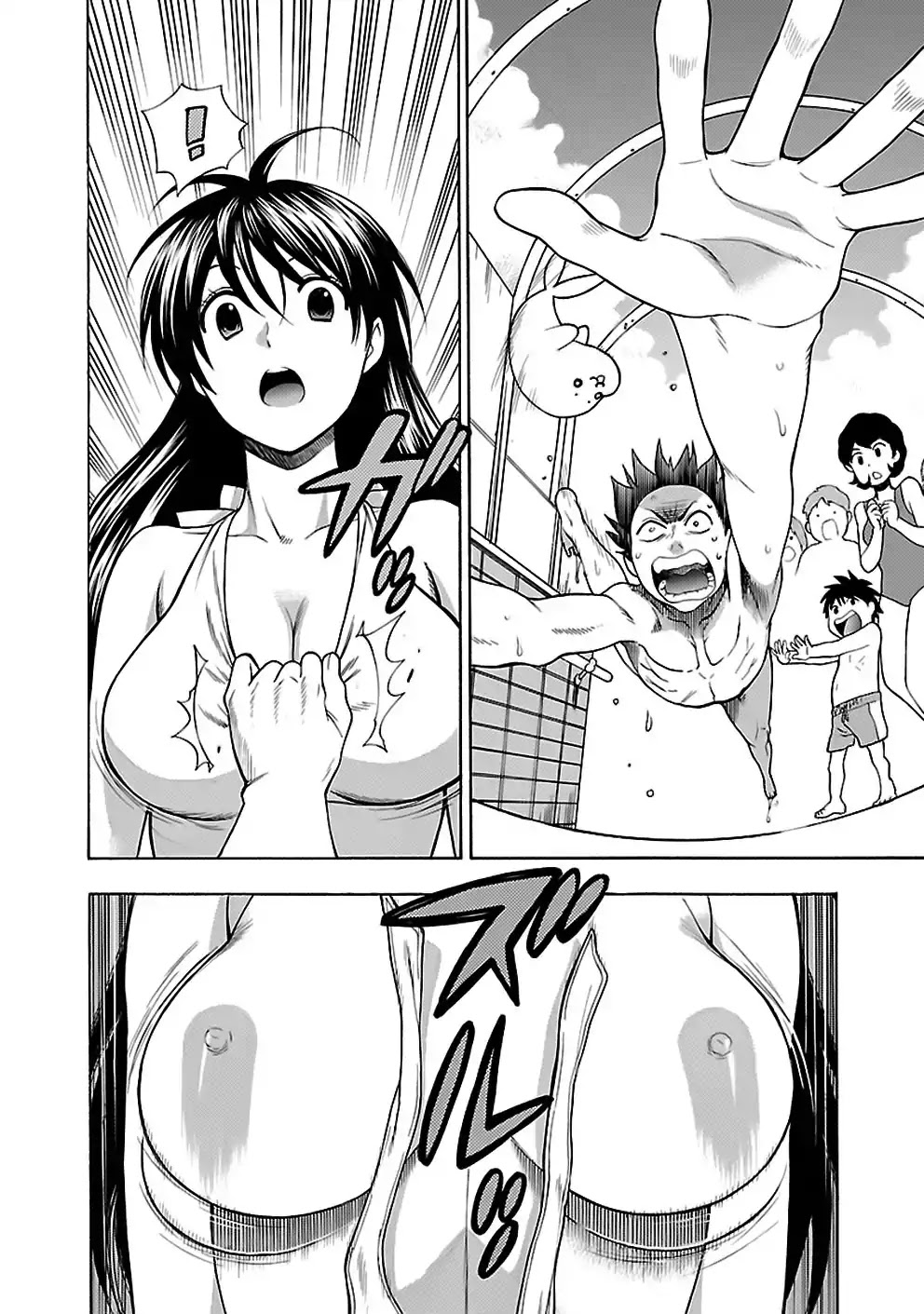Rabuyu! Chapter 15 - Page 24