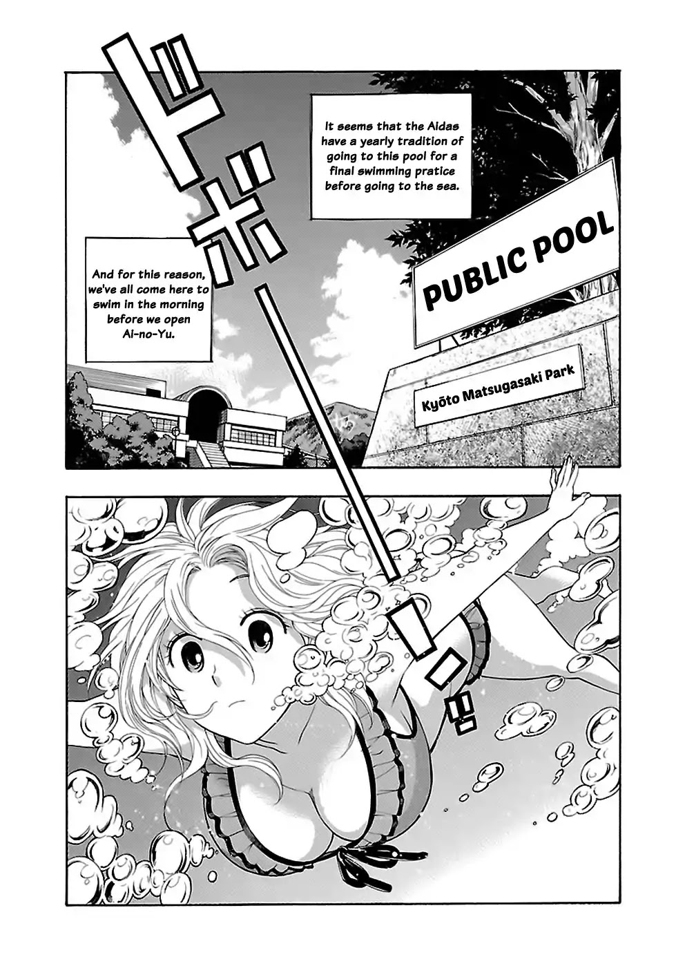 Rabuyu! Chapter 15 - Page 4