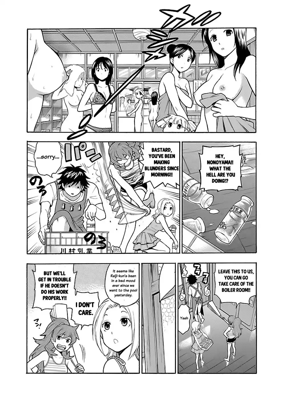Rabuyu! Chapter 16 - Page 6