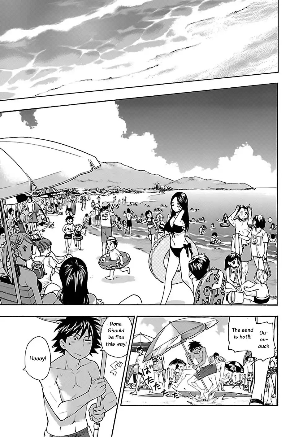 Rabuyu! Chapter 17 - Page 13