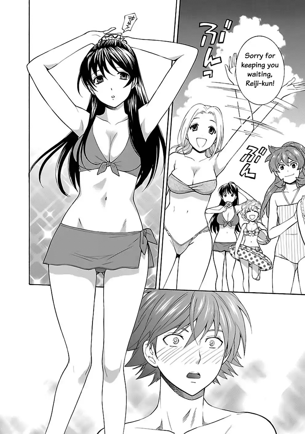 Rabuyu! Chapter 17 - Page 14