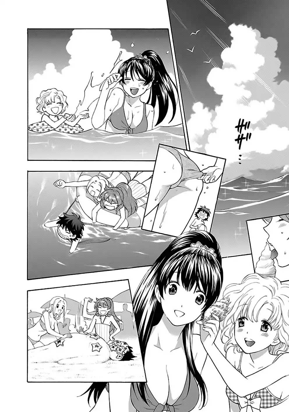 Rabuyu! Chapter 17 - Page 18
