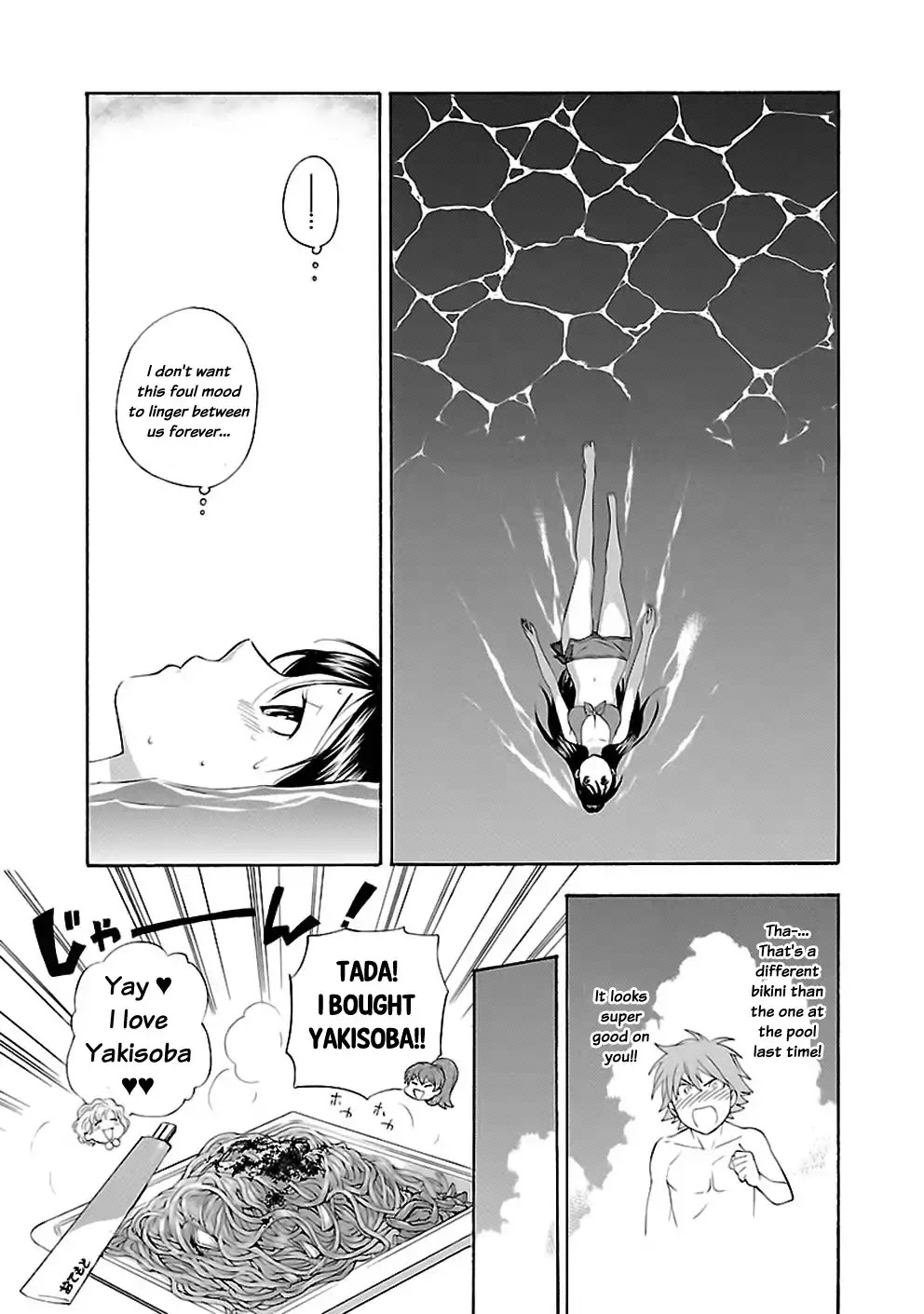 Rabuyu! Chapter 17 - Page 19