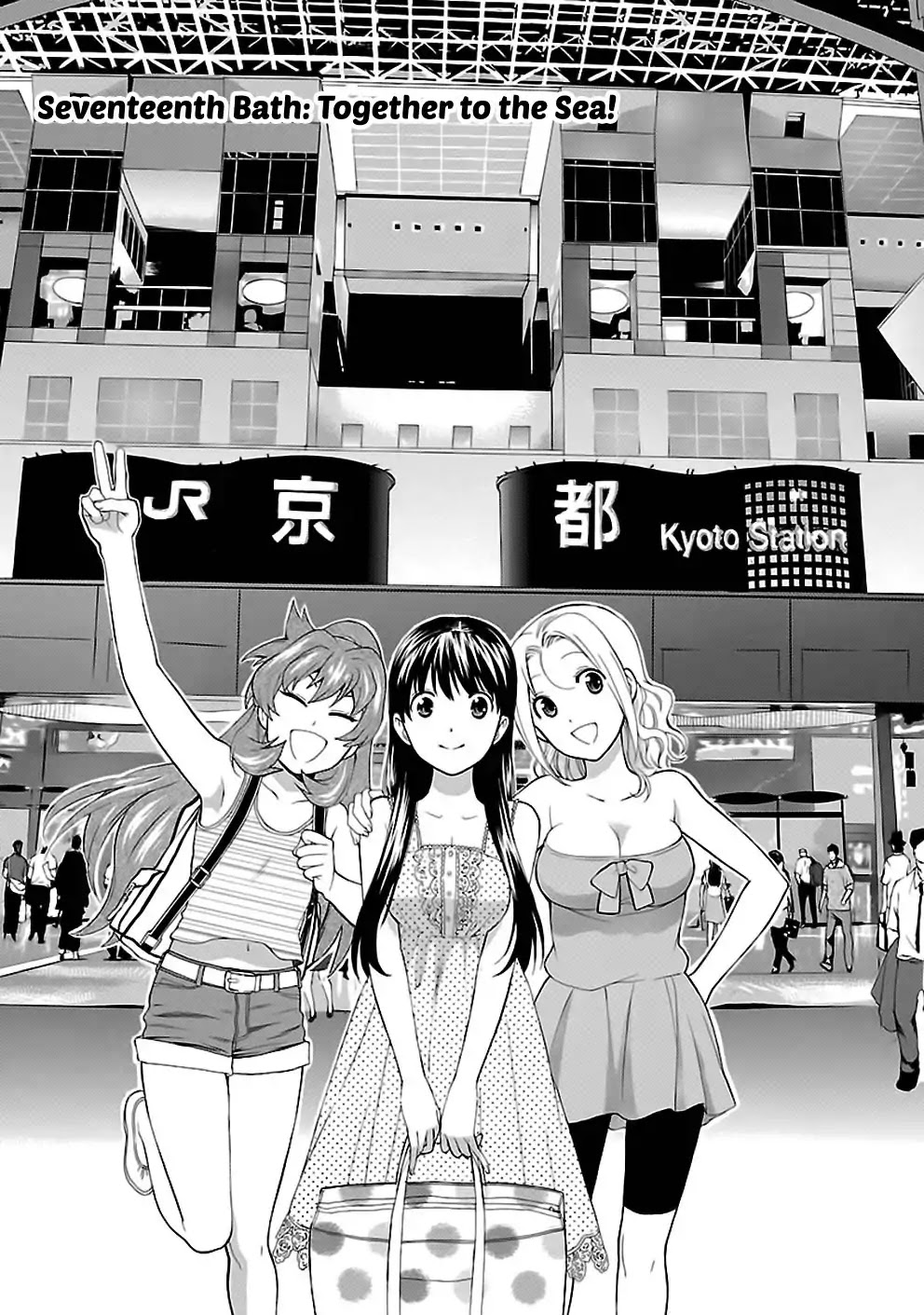 Rabuyu! Chapter 17 - Page 3