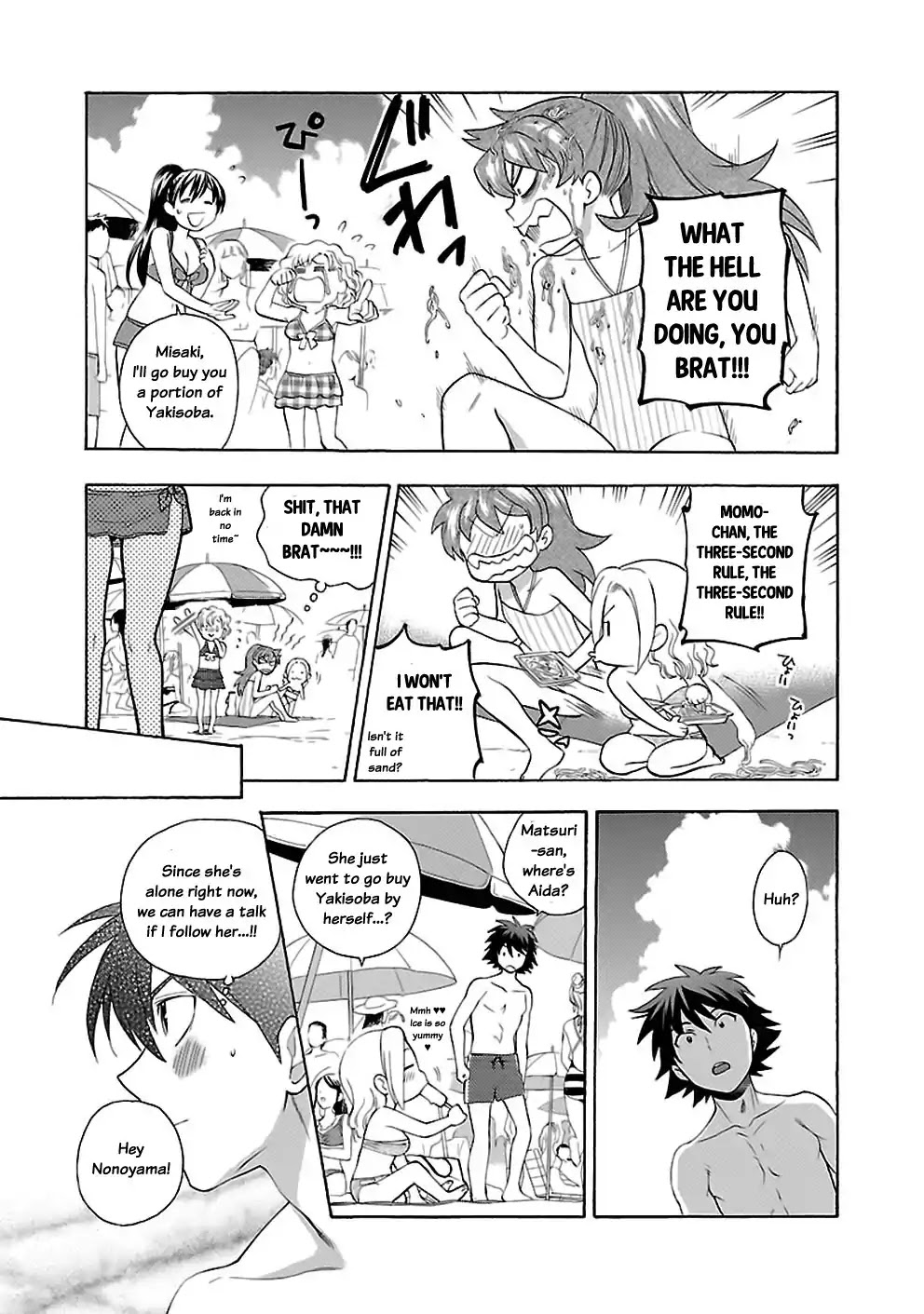 Rabuyu! Chapter 17 - Page 21