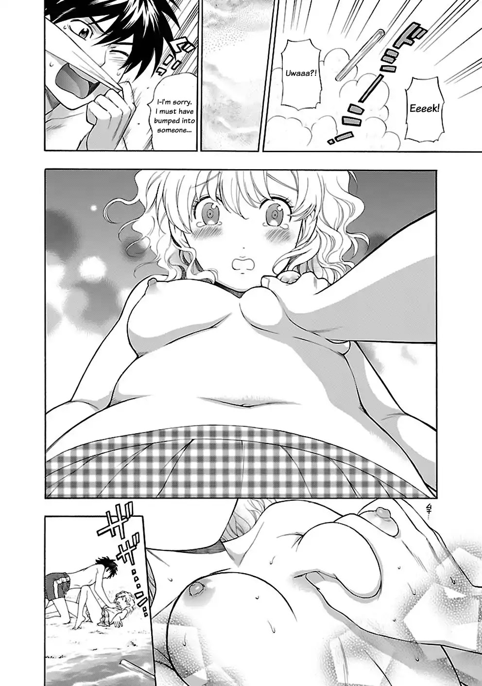 Rabuyu! Chapter 17 - Page 26