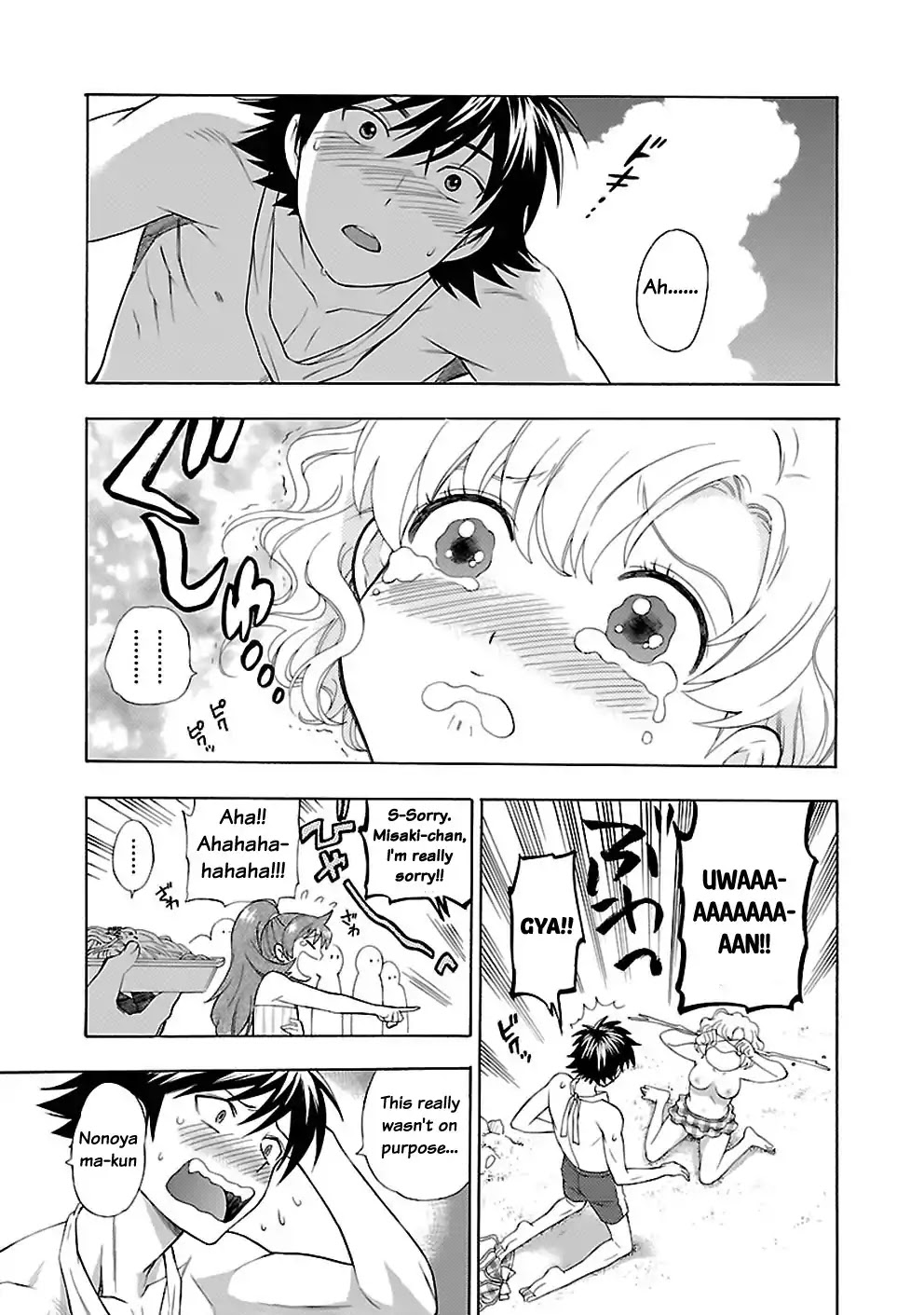 Rabuyu! Chapter 17 - Page 27