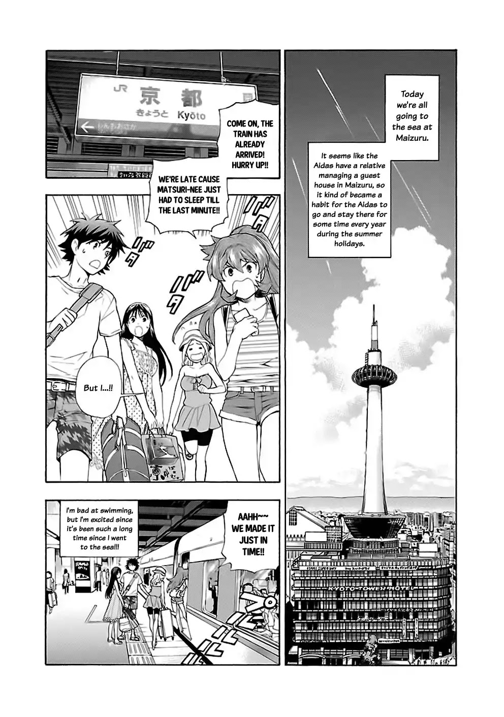 Rabuyu! Chapter 17 - Page 4