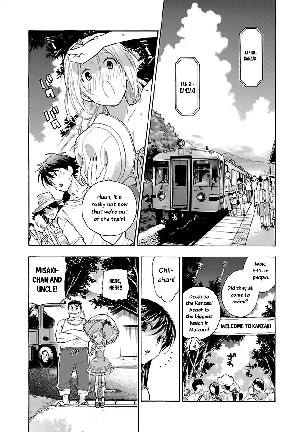 Rabuyu! Chapter 17 - Page 7