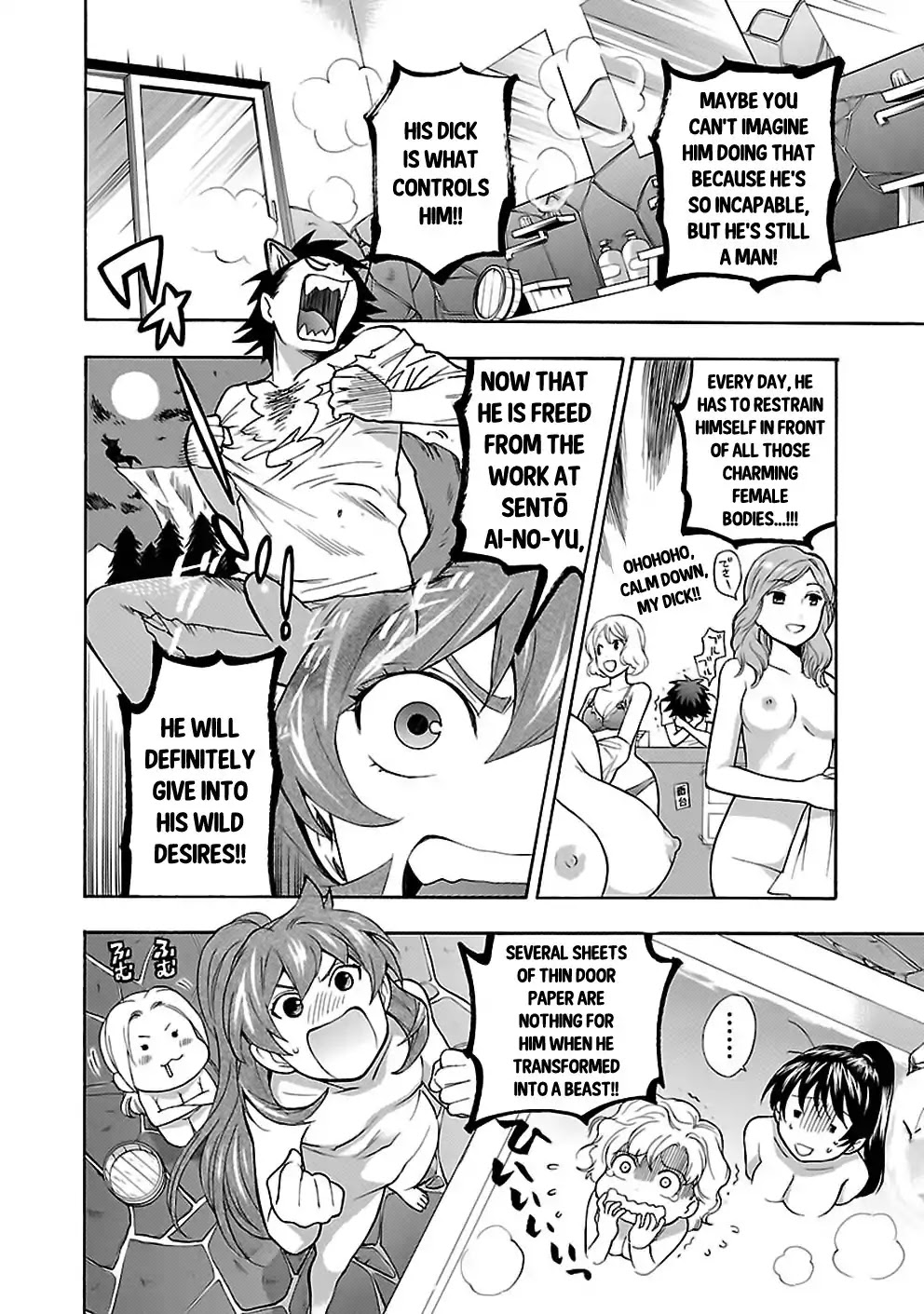 Rabuyu! Chapter 18 - Page 12