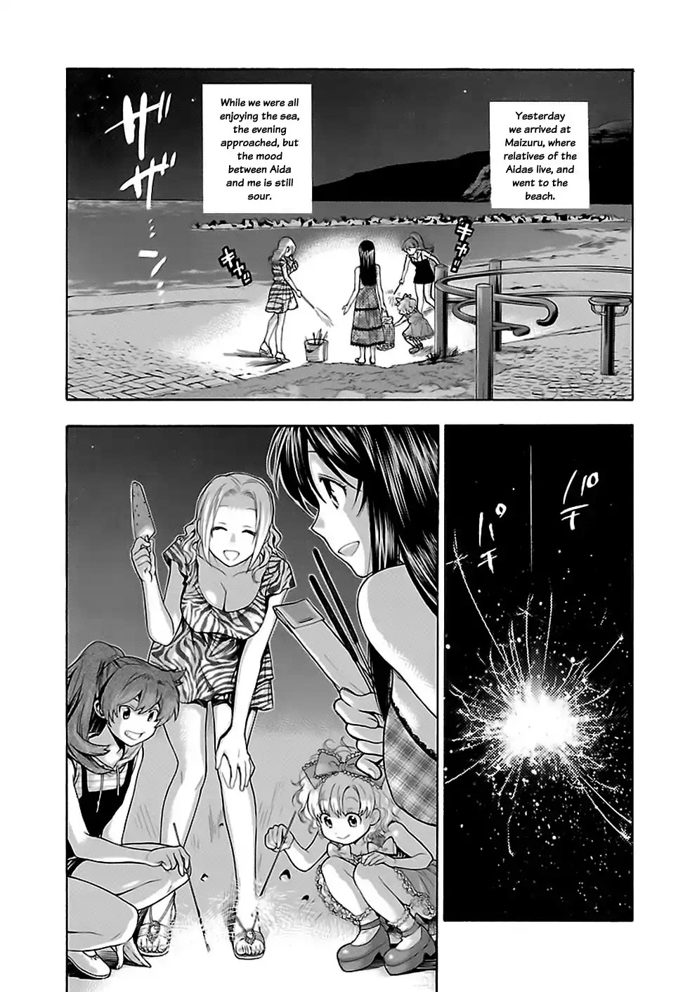 Rabuyu! Chapter 18 - Page 4