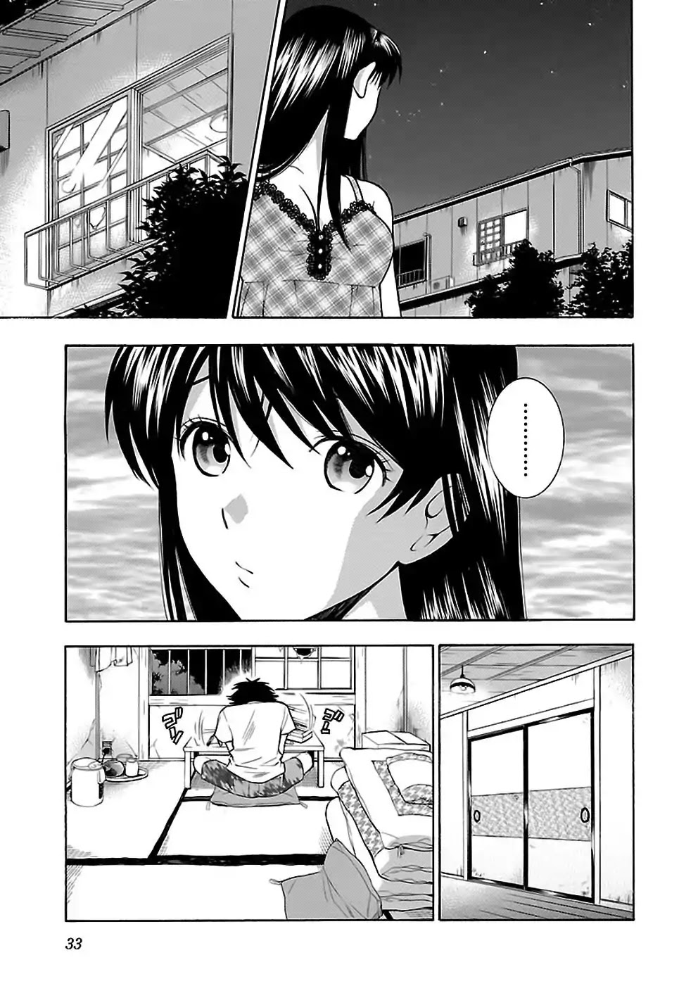 Rabuyu! Chapter 18 - Page 7