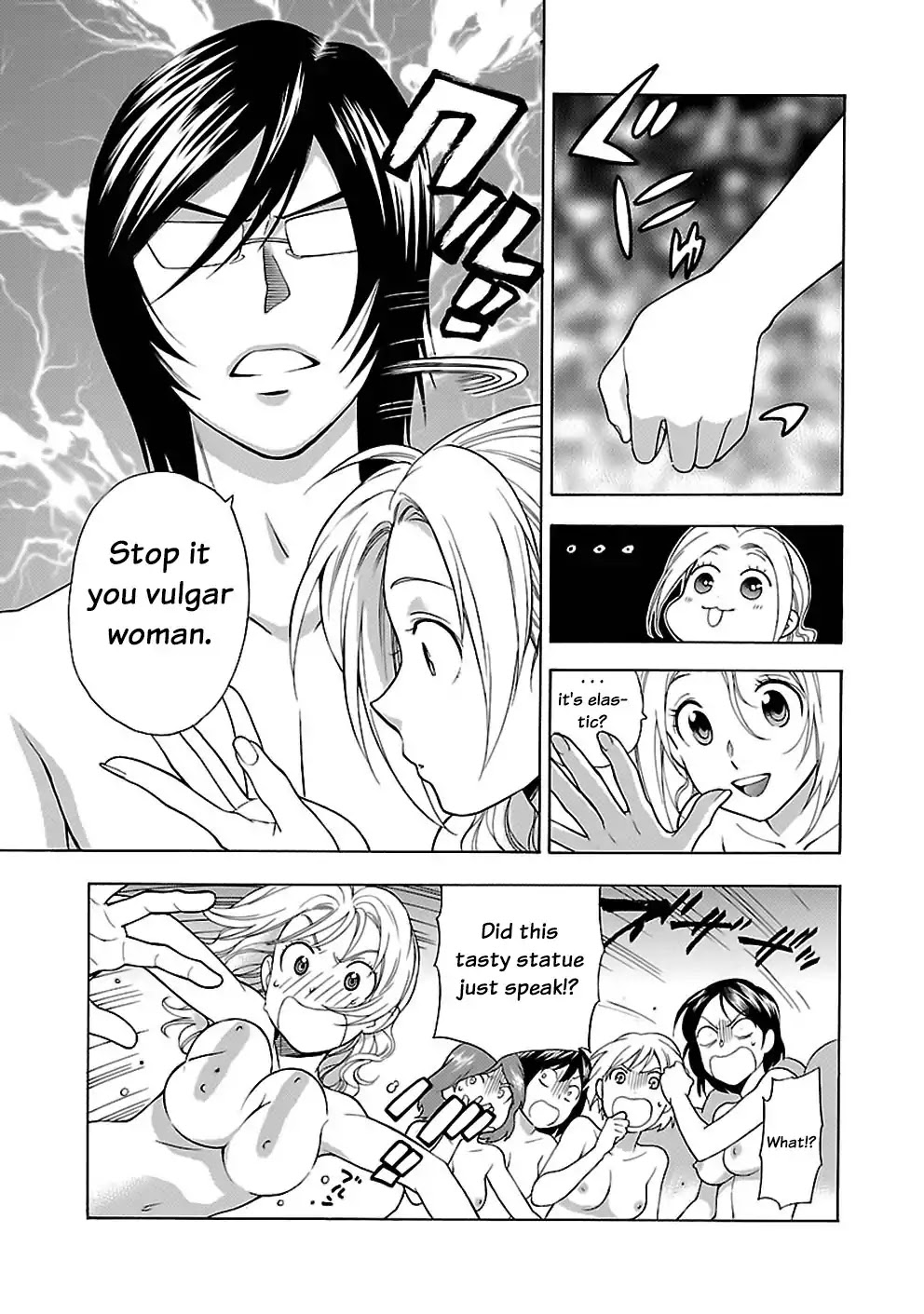 Rabuyu! Chapter 19 - Page 11