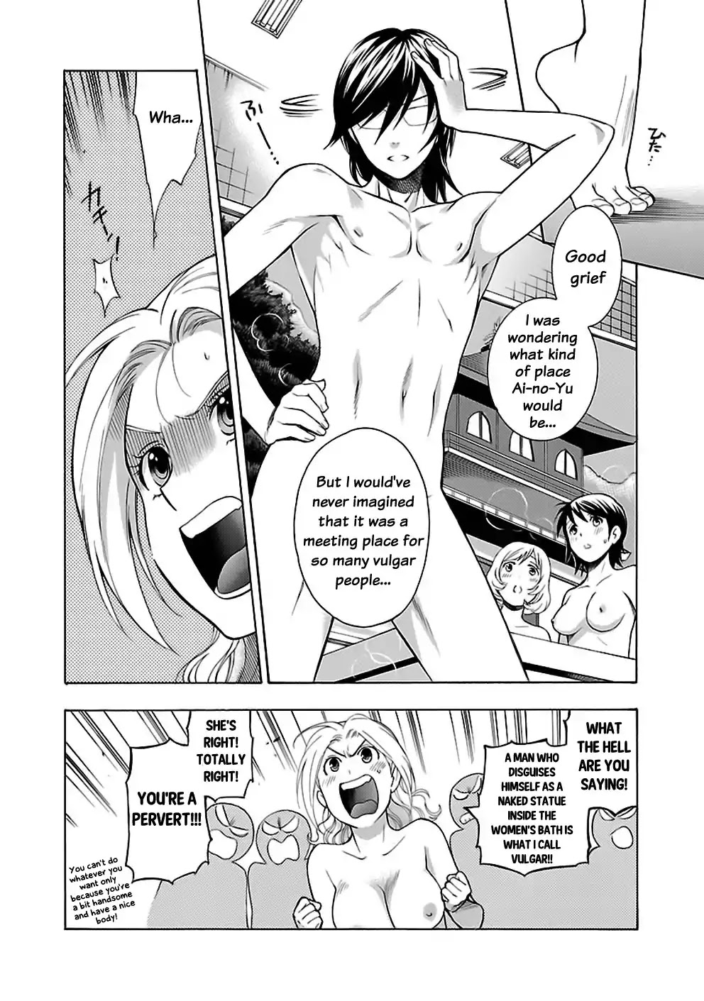Rabuyu! Chapter 19 - Page 12
