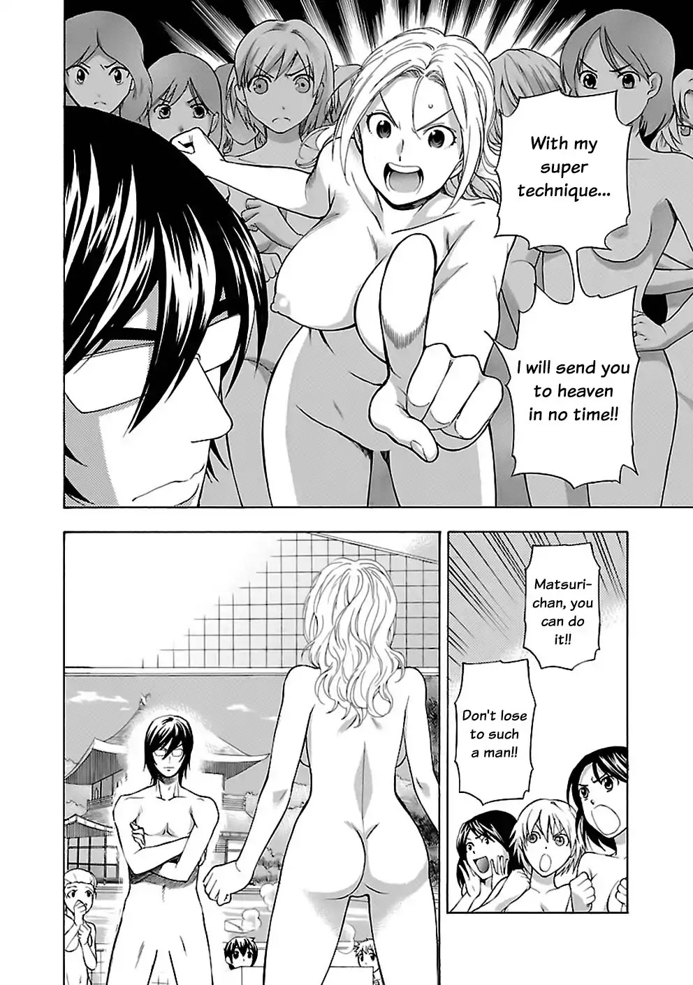 Rabuyu! Chapter 19 - Page 16