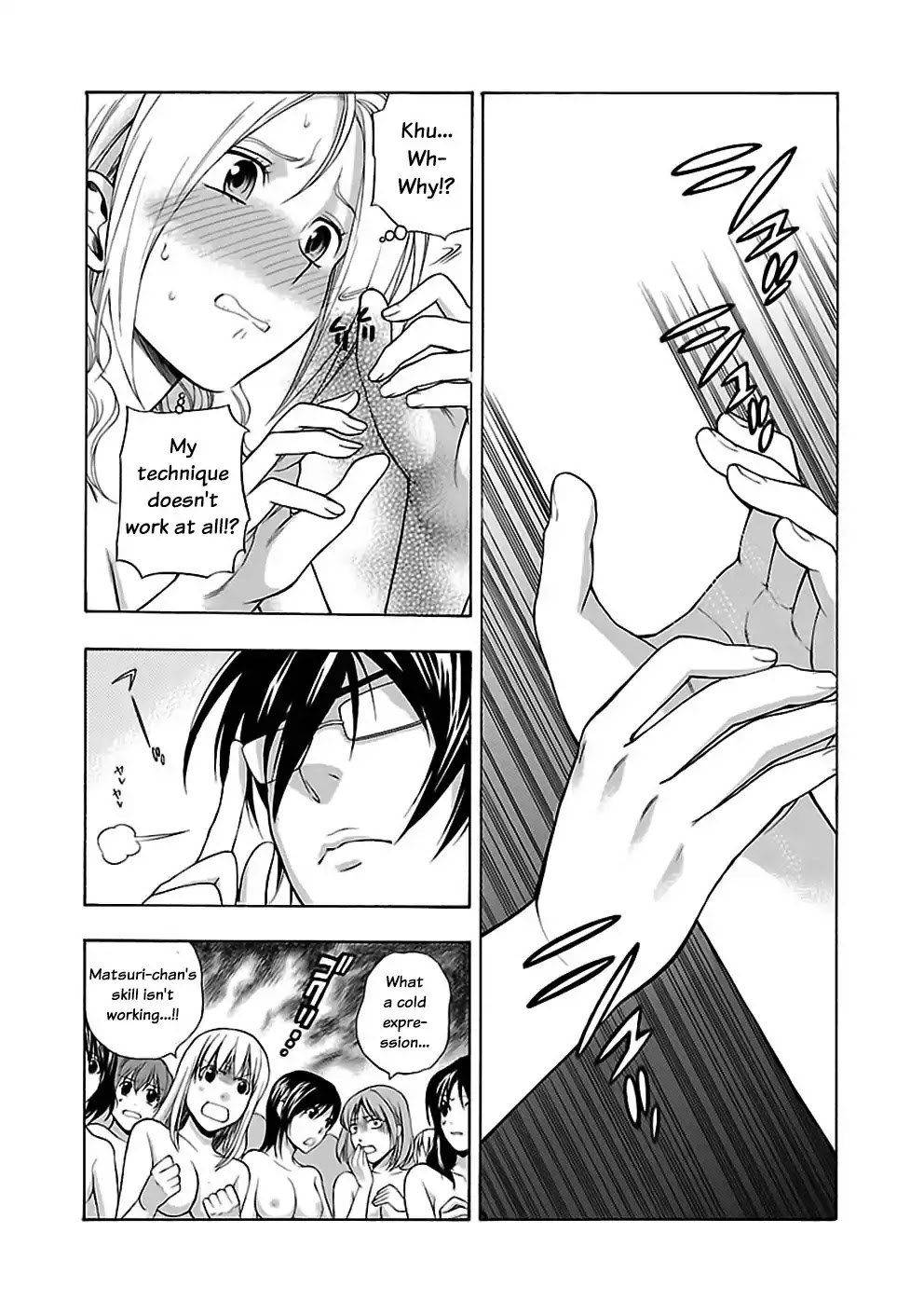 Rabuyu! Chapter 19 - Page 18