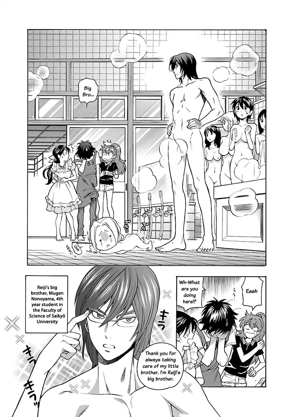 Rabuyu! Chapter 19 - Page 23