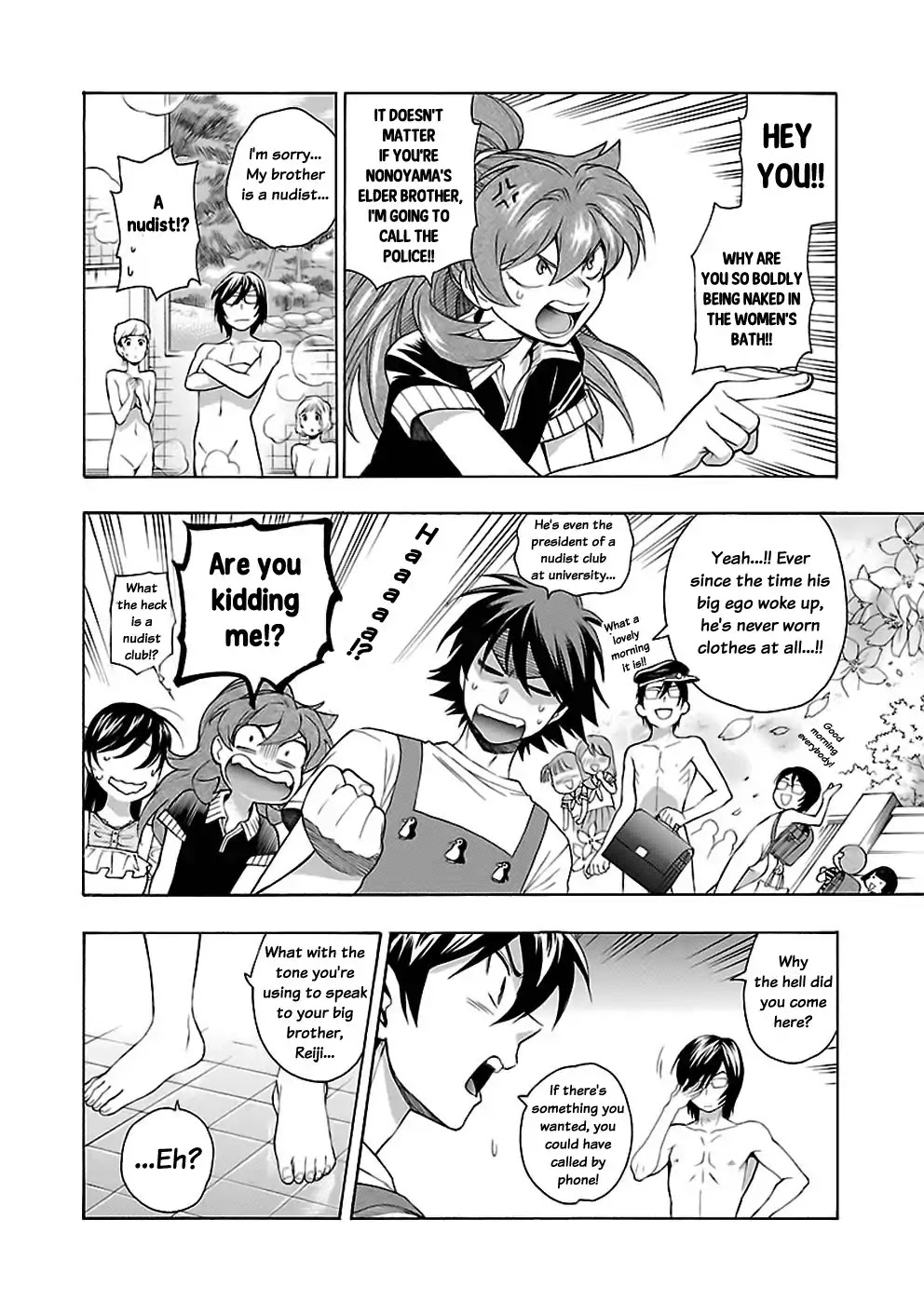 Rabuyu! Chapter 19 - Page 24
