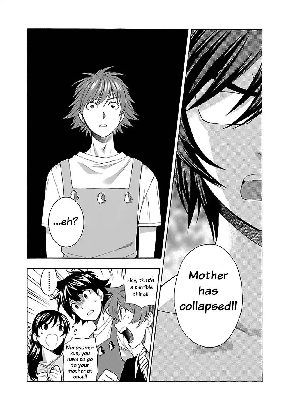 Rabuyu! Chapter 19 - Page 25