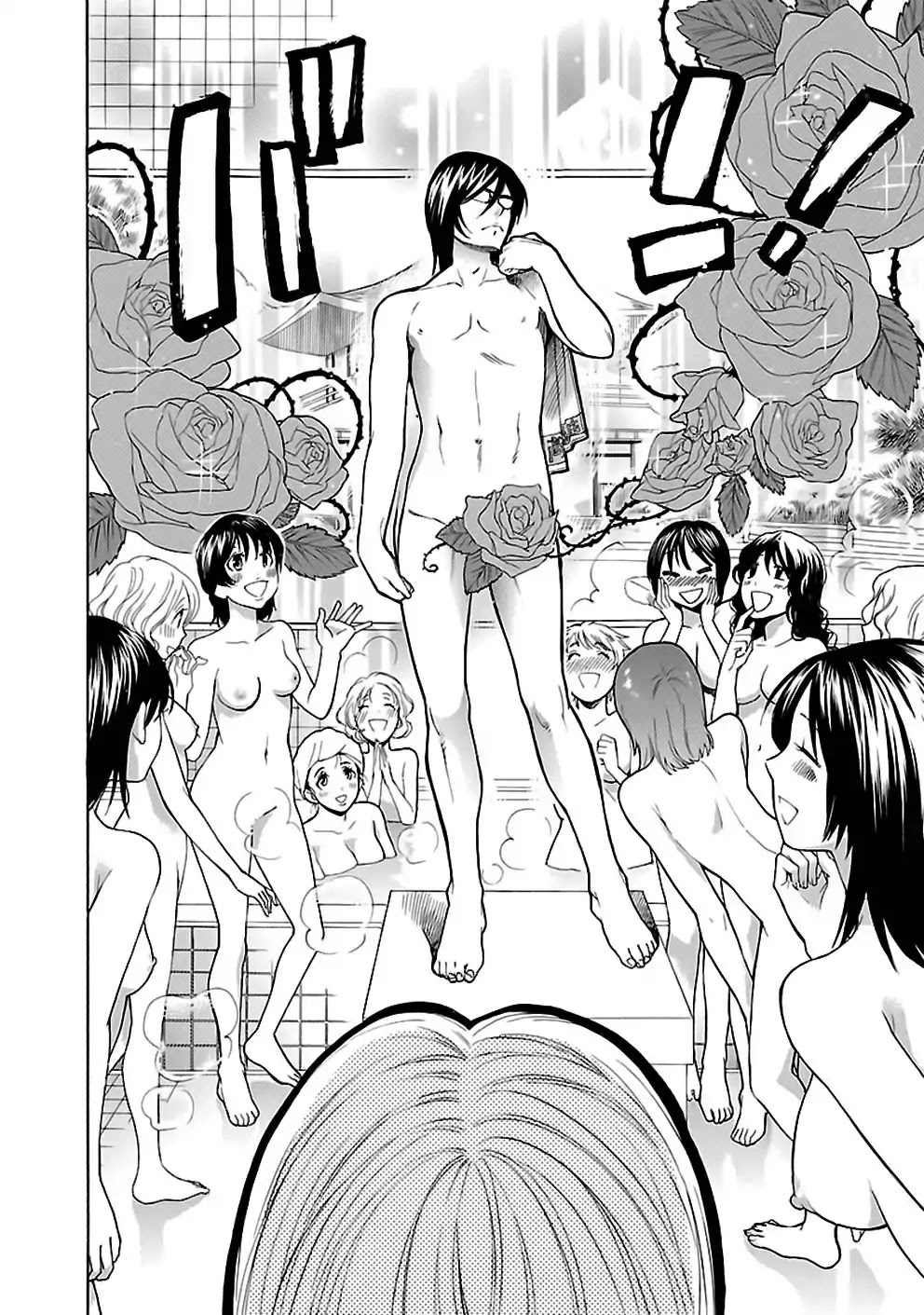 Rabuyu! Chapter 19 - Page 8