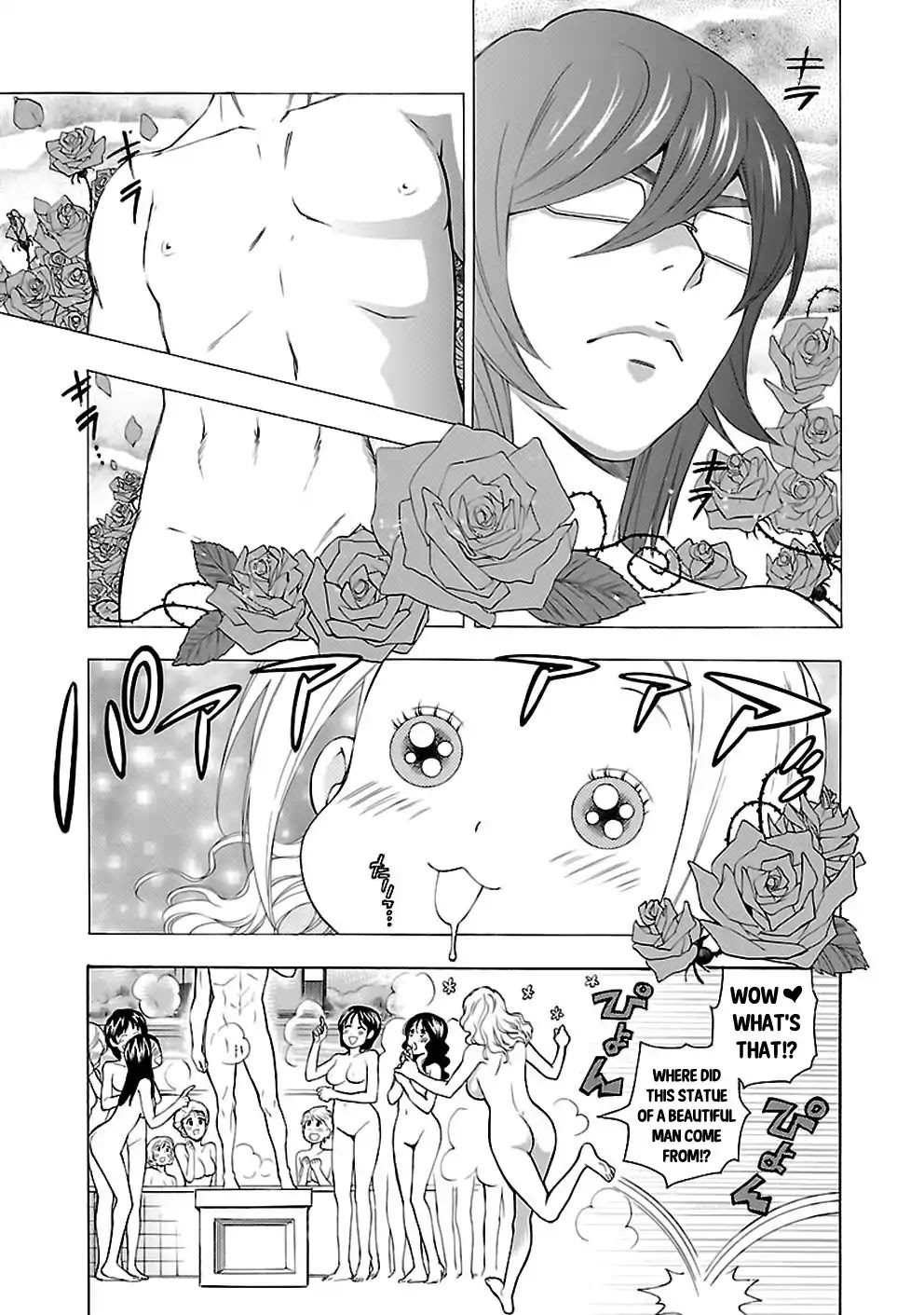 Rabuyu! Chapter 19 - Page 9