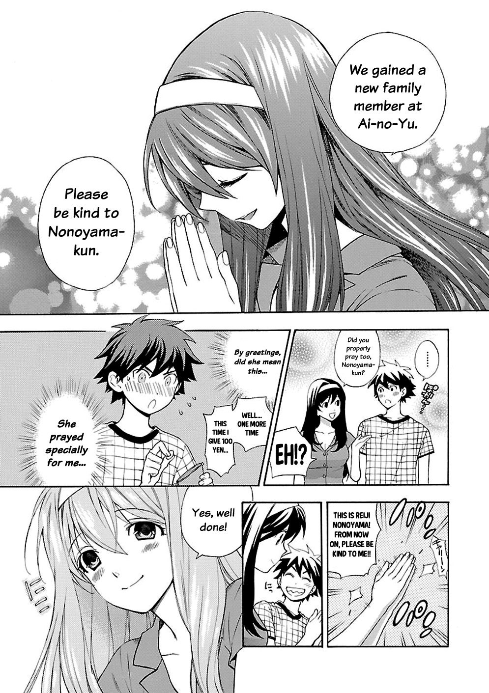 Rabuyu! Chapter 2 - Page 11